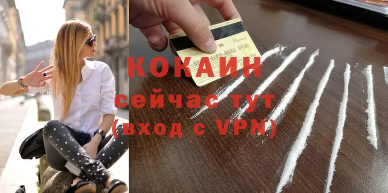 COCAIN Колумбийский  купить  цена  Качканар 